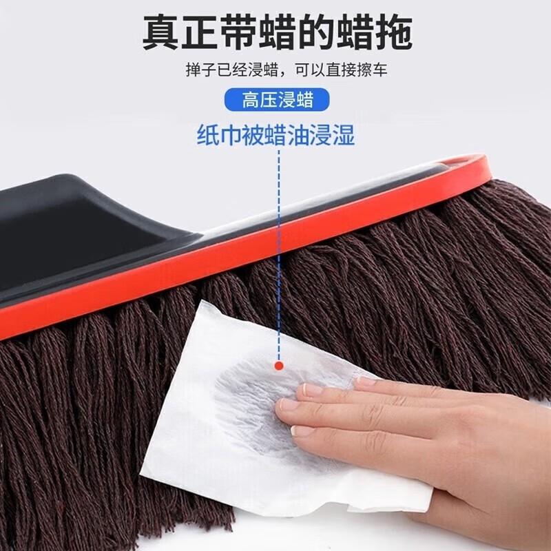 Car Wash Mop Car Wax Brush Retractable Dust Duster Car Cleaning Artifact Wax Trailer Brush Car Cleaning Mop