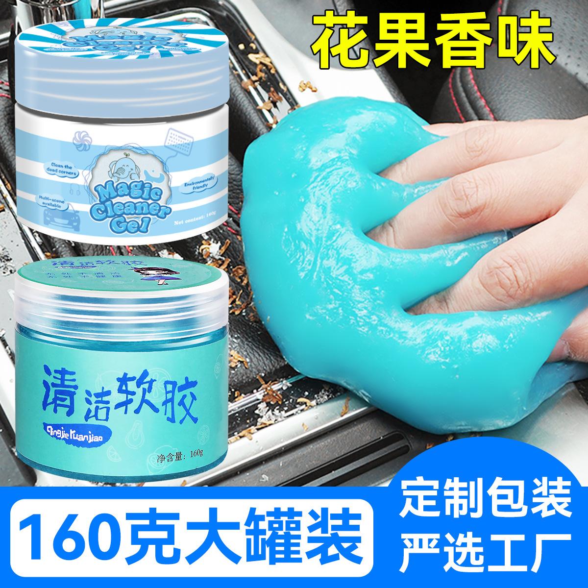 Cleaning Soft Glue Mud Car Interior Air Outlet Dust-Absorbing Mud Car Multi-Functional Household Keyboard Gap Sticky Gray Artifact