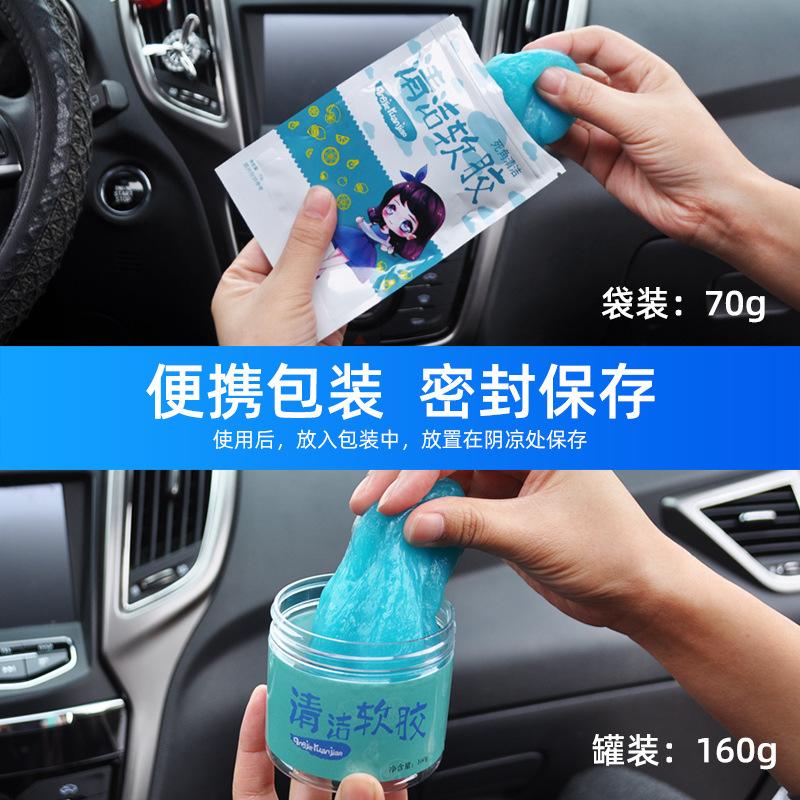 Cleaning Soft Glue Mud Car Interior Air Outlet Dust-Absorbing Mud Car Multi-Functional Household Keyboard Gap Sticky Gray Artifact