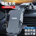 New Car Mobile Phone Bracket Adhesive Suction Cup Folding Rotating Bracket Center Console Instrument Panel Heat-Resistant Support Frame