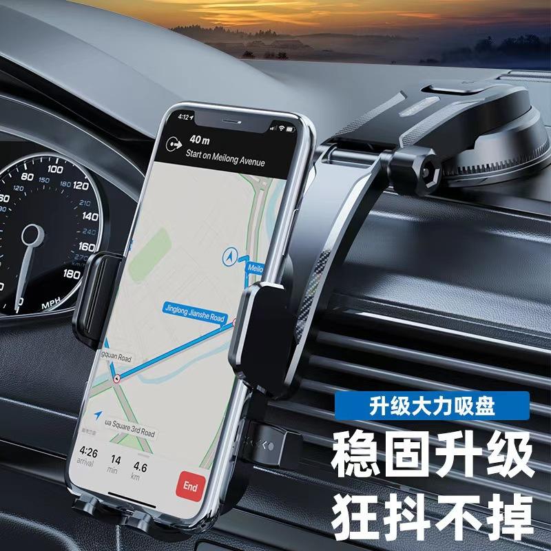 New Car Mobile Phone Bracket Adhesive Suction Cup Folding Rotating Bracket Center Console Instrument Panel Heat-Resistant Support Frame