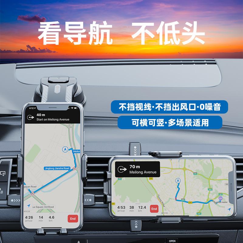 New Car Mobile Phone Bracket Adhesive Suction Cup Folding Rotating Bracket Center Console Instrument Panel Heat-Resistant Support Frame