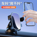 Car Suction Cup Mobile Phone Holder Suction Cup Instrument Panel Multi-Function Suction Cup Desktop Live Rotating Car Navigation Bracket