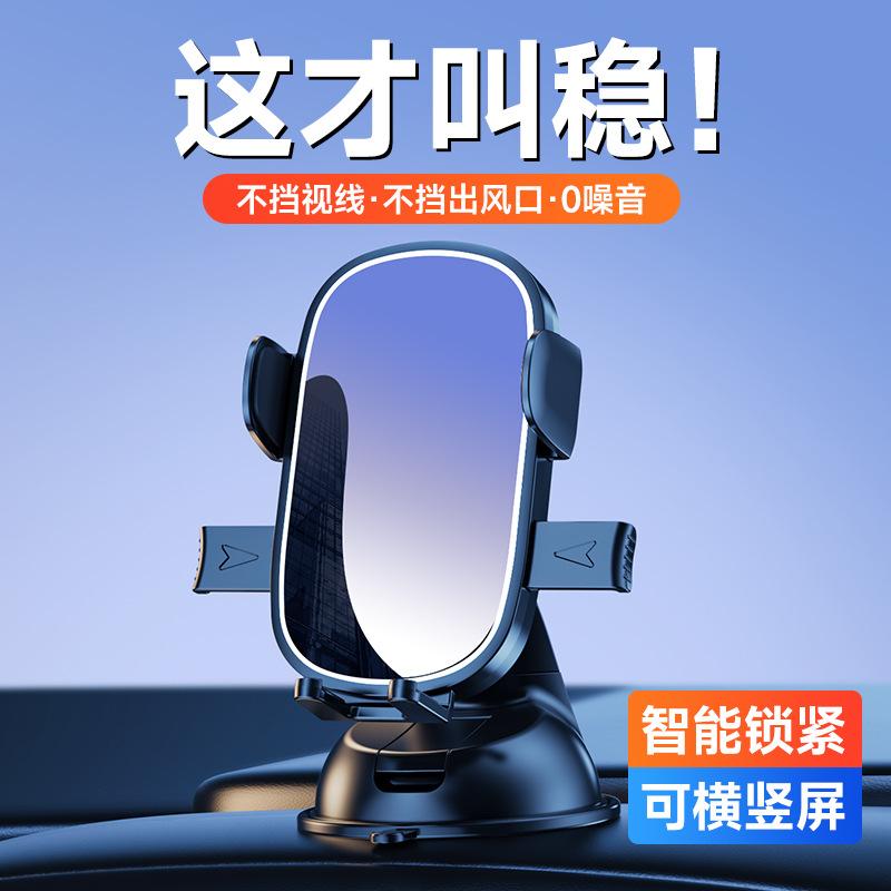 Car Suction Cup Mobile Phone Holder Suction Cup Instrument Panel Multi-Function Suction Cup Desktop Live Rotating Car Navigation Bracket