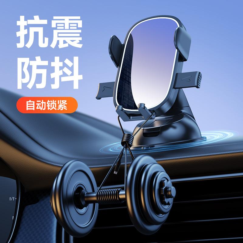 Car Suction Cup Mobile Phone Holder Suction Cup Instrument Panel Multi-Function Suction Cup Desktop Live Rotating Car Navigation Bracket