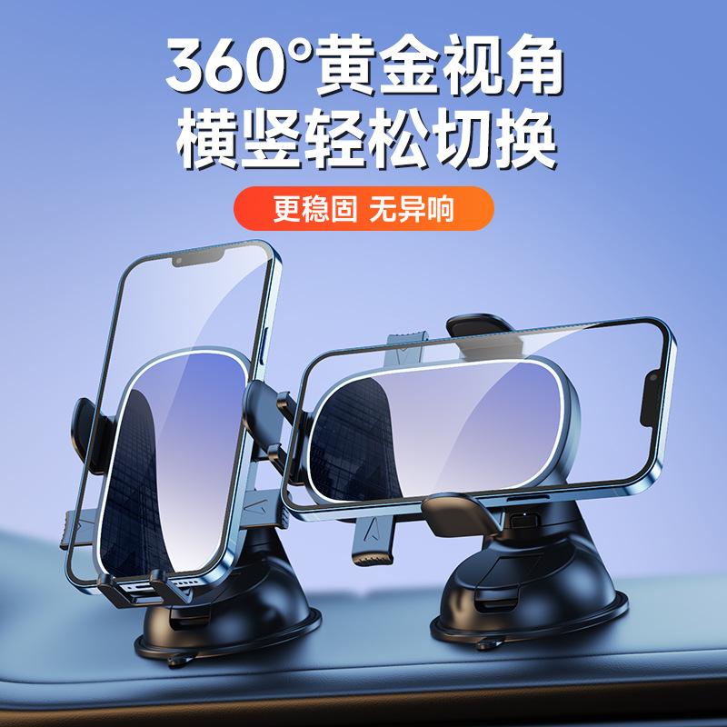 Car Suction Cup Mobile Phone Holder Suction Cup Instrument Panel Multi-Function Suction Cup Desktop Live Rotating Car Navigation Bracket