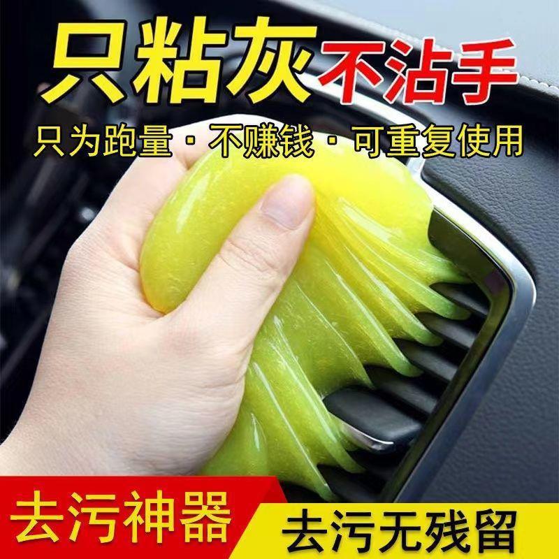 Window Gap Cleaning Artifact Glass Car Cleaning Soft Glue Sticky Gray Non-Stick Hand New Year Goods Cleaning Essential Cleaning Soft Glue