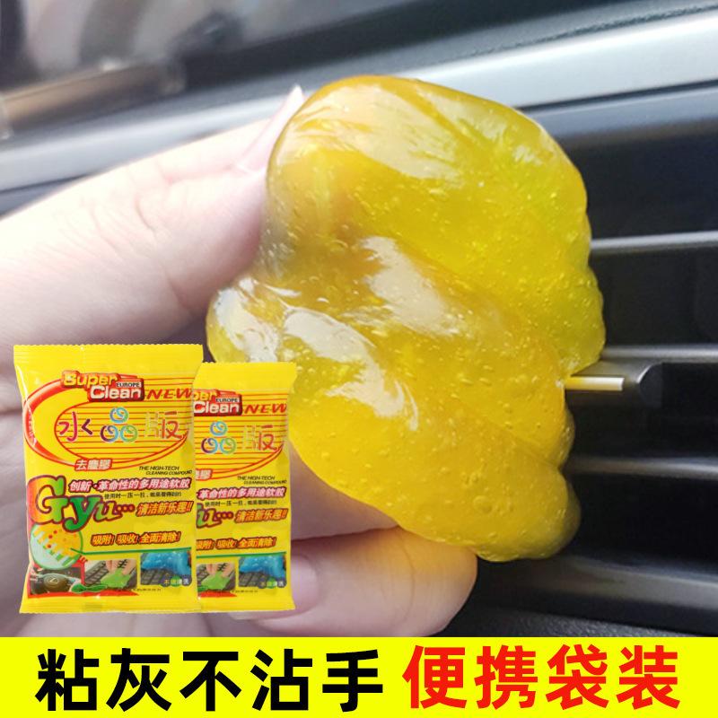 Window Gap Cleaning Artifact Glass Car Cleaning Soft Glue Sticky Gray Non-Stick Hand New Year Goods Cleaning Essential Cleaning Soft Glue
