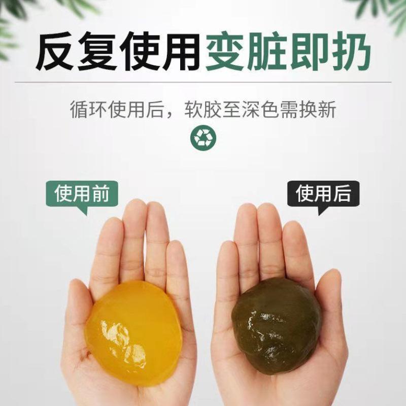 Window Gap Cleaning Artifact Glass Car Cleaning Soft Glue Sticky Gray Non-Stick Hand New Year Goods Cleaning Essential Cleaning Soft Glue