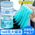 Car Cleaning Flexible Glue Multifunctional Household Keyboard Sticky Gray Artifact Car Interior Air Outlet Gap Cleaning Clay