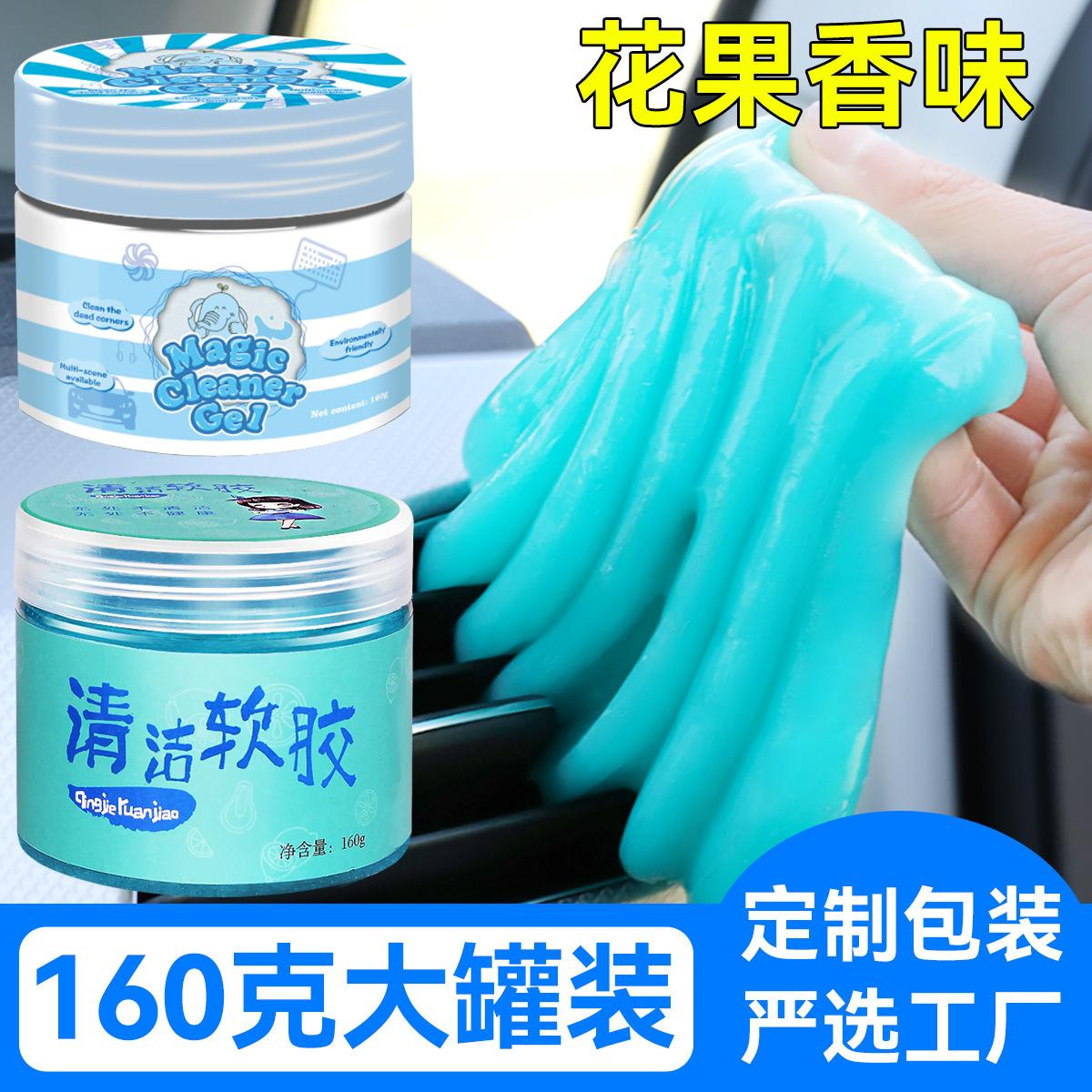 Car Cleaning Flexible Glue Multifunctional Household Keyboard Sticky Gray Artifact Car Interior Air Outlet Gap Cleaning Clay