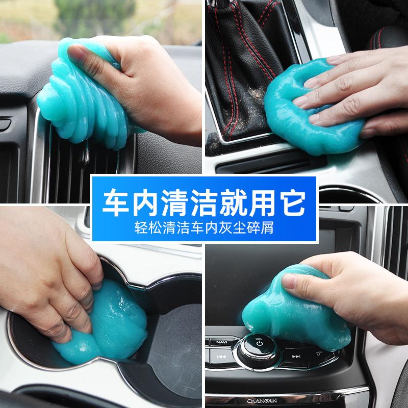 Car Cleaning Flexible Glue Multifunctional Household Keyboard Sticky Gray Artifact Car Interior Air Outlet Gap Cleaning Clay