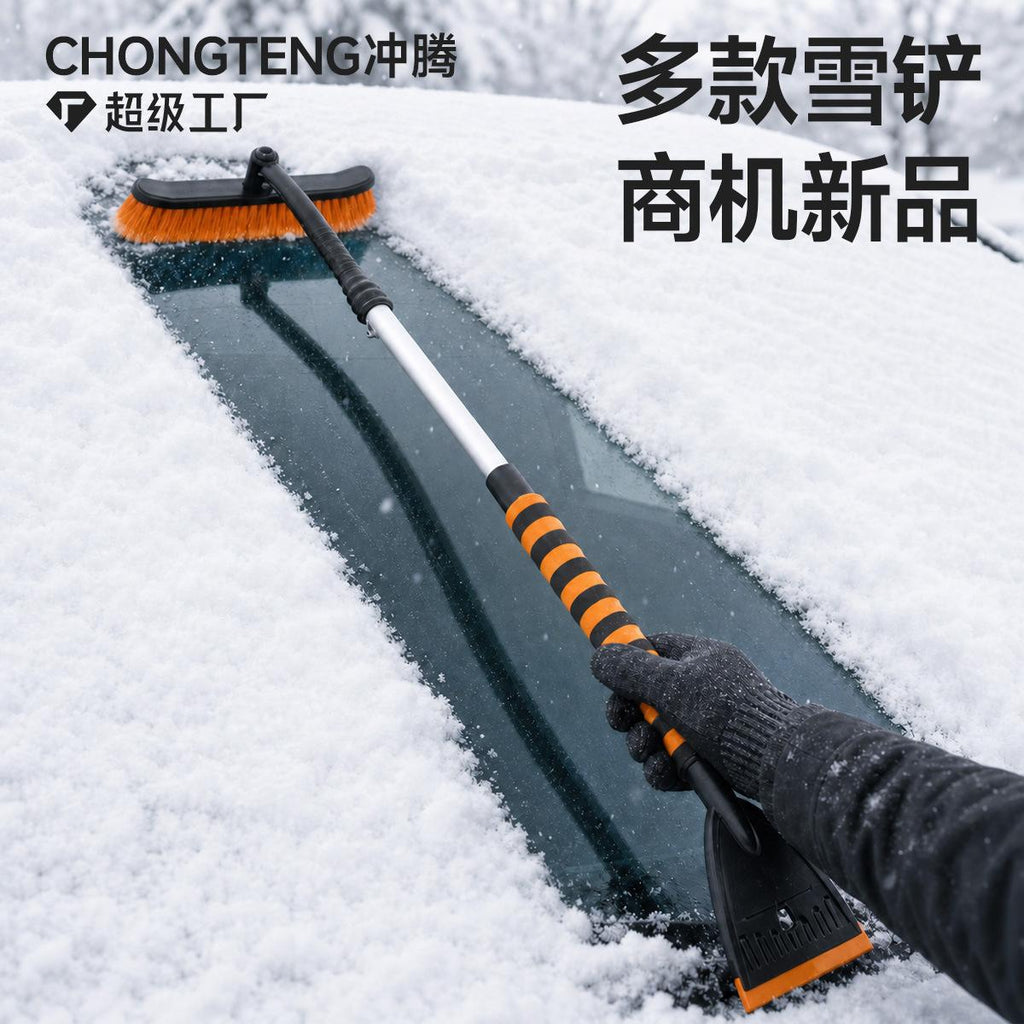 Car Snow Shovel Removable Snow Shovel Artifact Car Ice Shovel Snow Brush Winter Defrost Tool Beef Tendon Snow Shovel