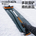 Car Snow Shovel Removable Snow Shovel Artifact Car Ice Shovel Snow Brush Winter Defrost Tool Beef Tendon Snow Shovel