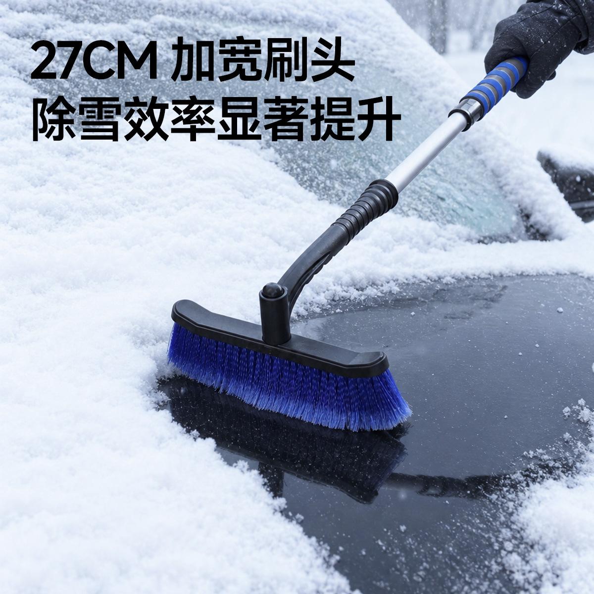 Car Snow Shovel Removable Snow Shovel Artifact Car Ice Shovel Snow Brush Winter Defrost Tool Beef Tendon Snow Shovel