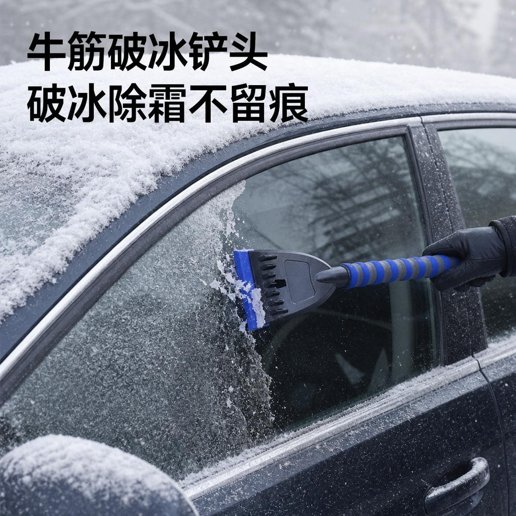 Car Snow Shovel Removable Snow Shovel Artifact Car Ice Shovel Snow Brush Winter Defrost Tool Beef Tendon Snow Shovel
