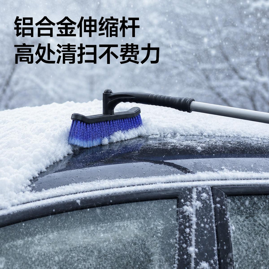 Car Snow Shovel Removable Snow Shovel Artifact Car Ice Shovel Snow Brush Winter Defrost Tool Beef Tendon Snow Shovel