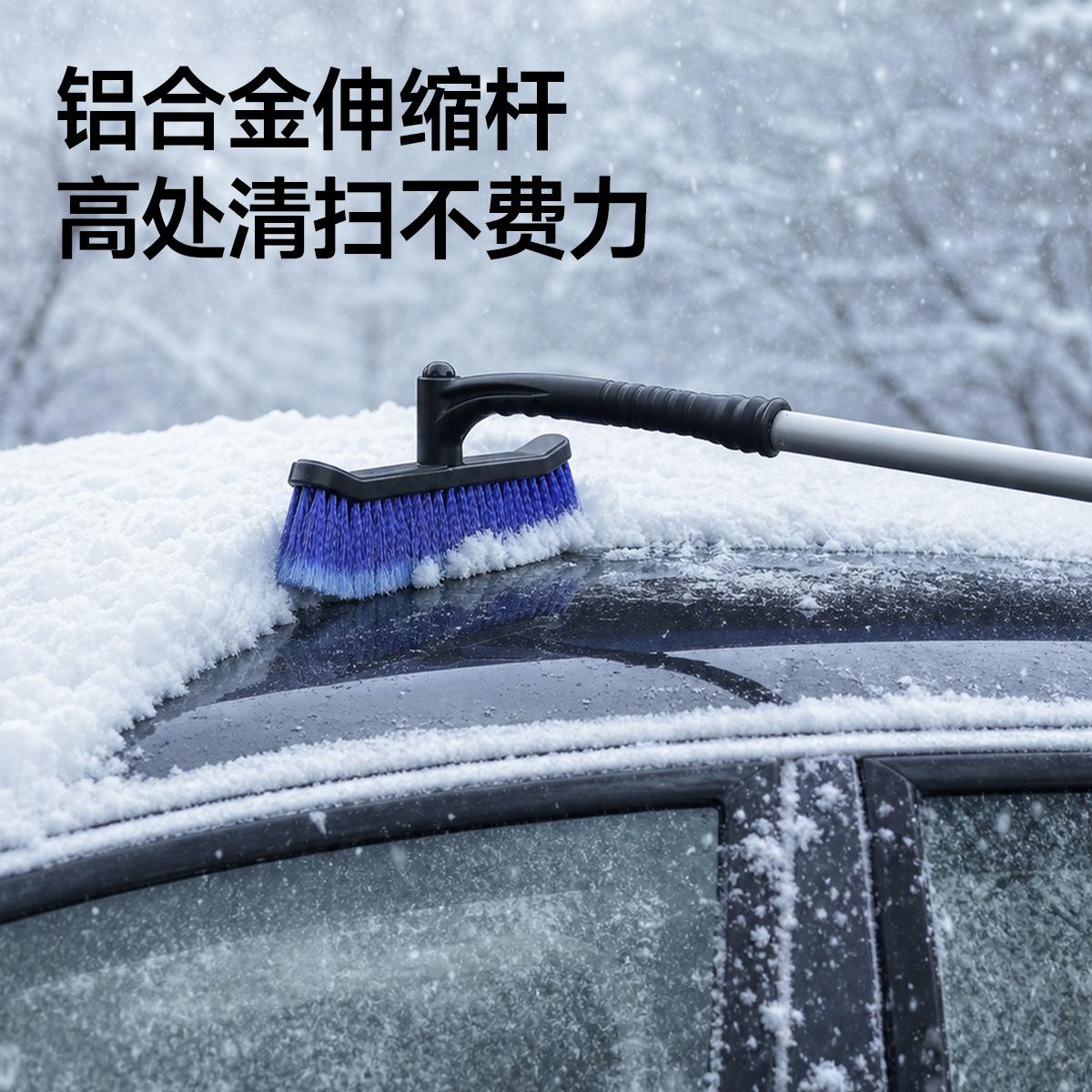 Car Snow Shovel Removable Snow Shovel Artifact Car Ice Shovel Snow Brush Winter Defrost Tool Beef Tendon Snow Shovel
