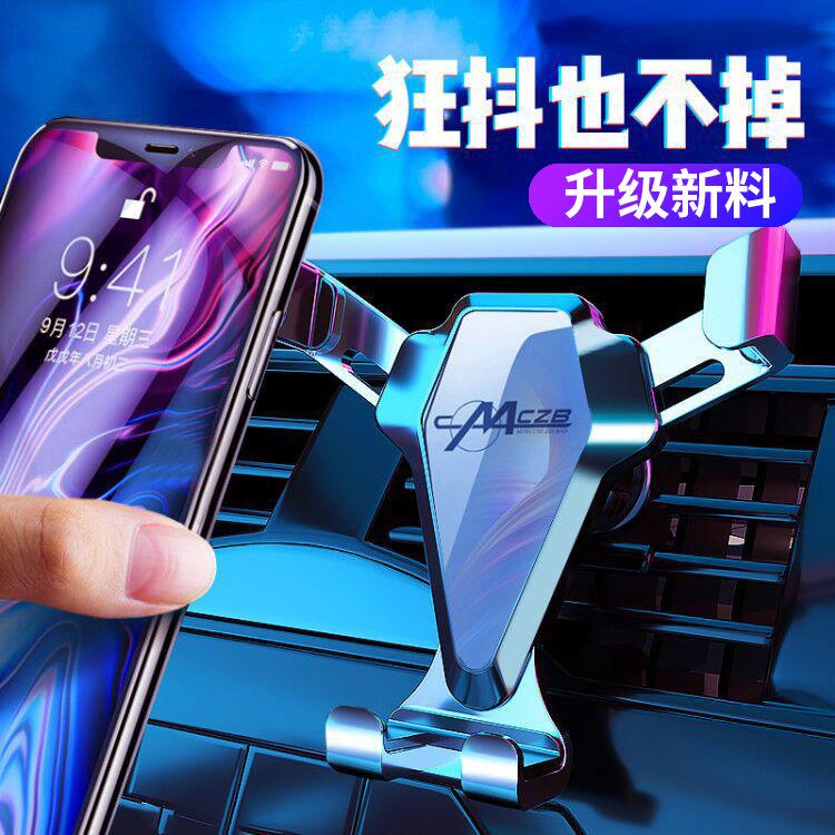 Zhongheng Car Mobile Phone Bracket Gravity Mobile Phone Bracket Suction Multi-Function Bracket Universal Car Navigation Bracket