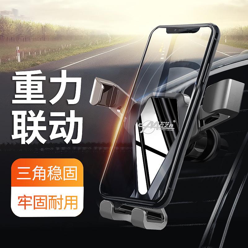 Zhongheng Car Mobile Phone Bracket Gravity Mobile Phone Bracket Suction Multi-Function Bracket Universal Car Navigation Bracket