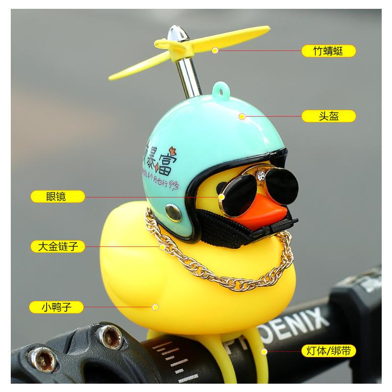 Small Yellow Duck Car Decoration Car TikTok Same Style Social Internet Celebrity Helmet Motorcycle outside Broken Wind Duck Car Decoration