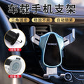 Car Mobile Phone Bracket Triangle Gravity Mirror Bracket Air Outlet Navigation Hook Type Fixed Car Mobile Phone Bracket