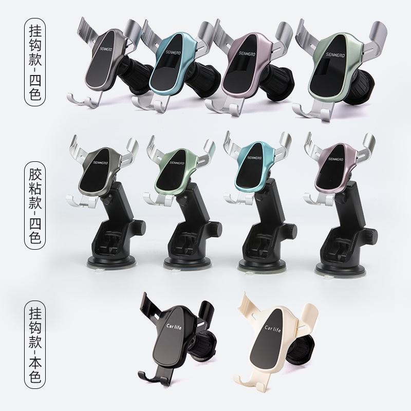 Car Mobile Phone Bracket Triangle Gravity Mirror Bracket Air Outlet Navigation Hook Type Fixed Car Mobile Phone Bracket