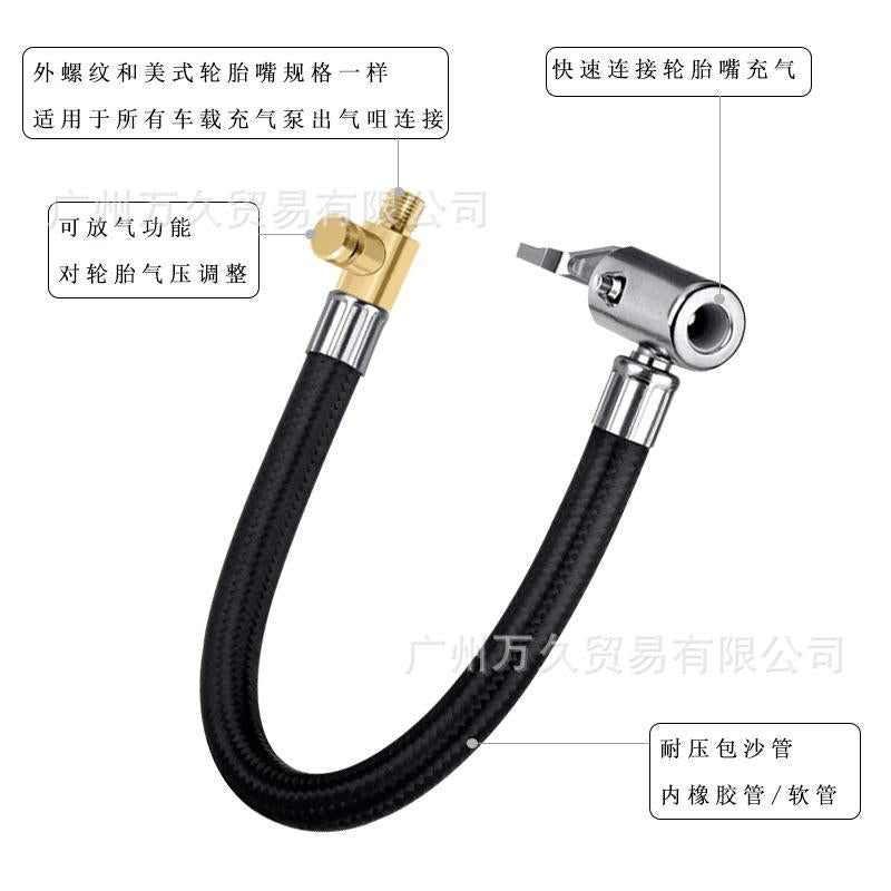 Car Air Pump Extension Tube Fast Air Pipe Extension Air Pipe Can Be Deflated Function Copper Press Handle Type No Air Leakage
