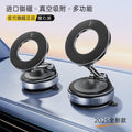 Mobile Phone Car Bracket 2025 New Car Center Console Navigation Magnetic Suction High-End Car Support Frame Multi-Purpose Function
