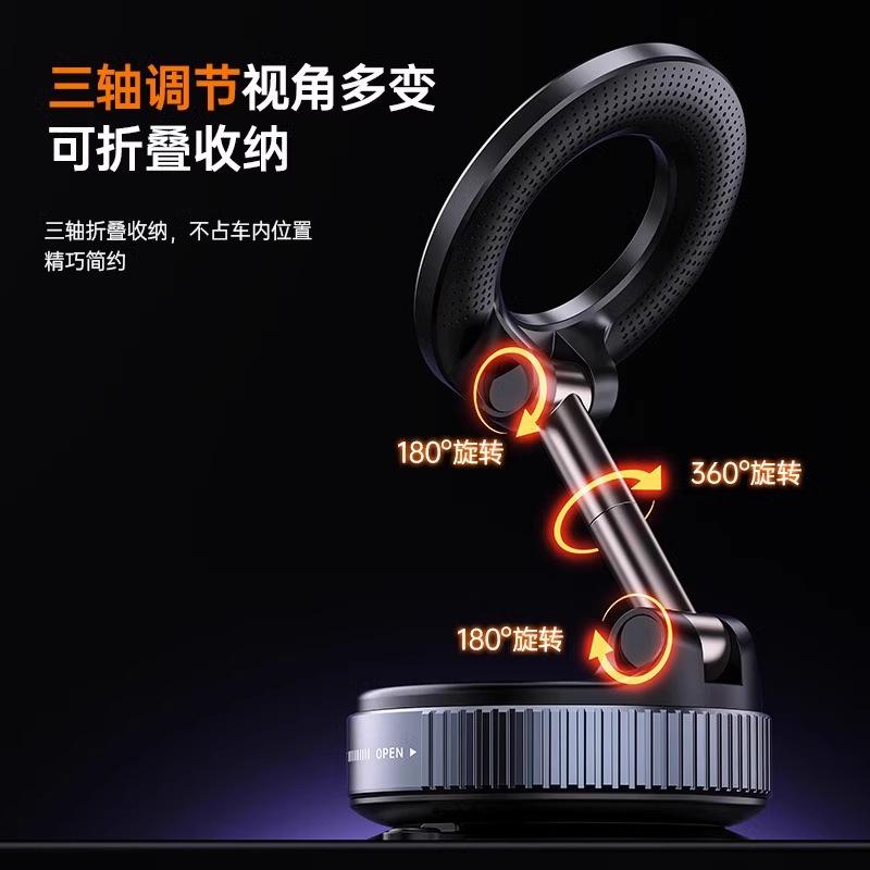 Mobile Phone Car Bracket 2025 New Car Center Console Navigation Magnetic Suction High-End Car Support Frame Multi-Purpose Function