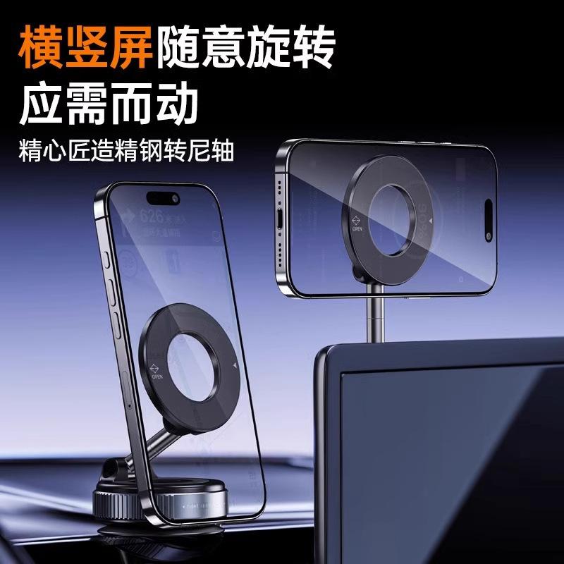 Mobile Phone Car Bracket 2025 New Car Center Console Navigation Magnetic Suction High-End Car Support Frame Multi-Purpose Function