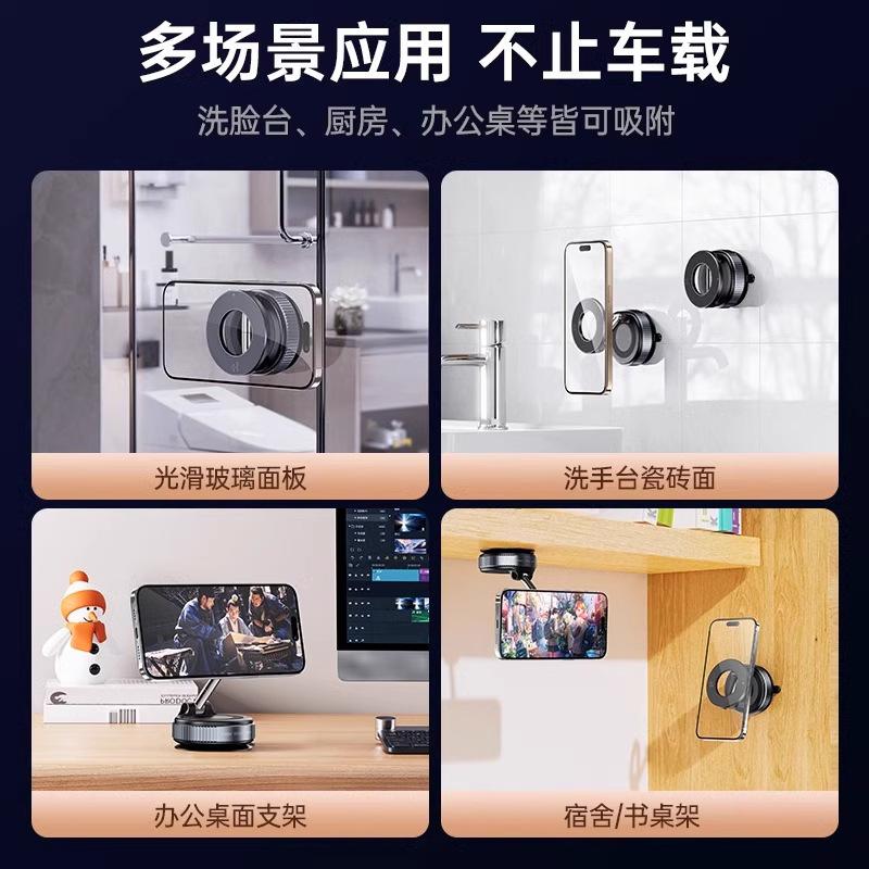 Mobile Phone Car Bracket 2025 New Car Center Console Navigation Magnetic Suction High-End Car Support Frame Multi-Purpose Function