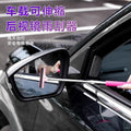 Car Rearview Mirror Wiper Stainless Steel Telescopic Wiper Strip Window Glass Anti-Fog Wiper Cleaning Wiper
