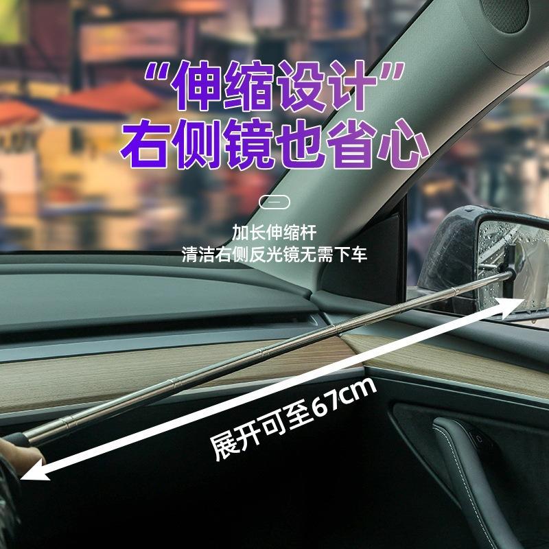 Car Rearview Mirror Wiper Stainless Steel Telescopic Wiper Strip Window Glass Anti-Fog Wiper Cleaning Wiper
