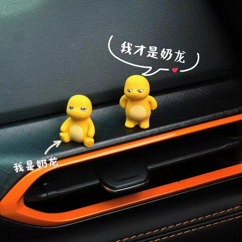 Cute Internet Celebrity Milk Dragon Healing Series Car Accessories Decoration Center Console Car 2024 New Decompression Car
