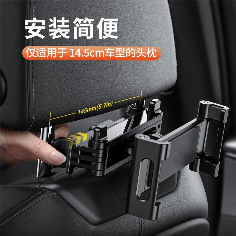 Car Rear Flat Bracket Car Headrest Seat Back Special Mobile Phone Bracket Retractable Folding Universal Bracket