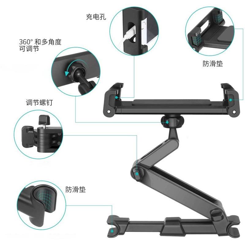 Car Rear Flat Bracket Car Headrest Seat Back Special Mobile Phone Bracket Retractable Folding Universal Bracket