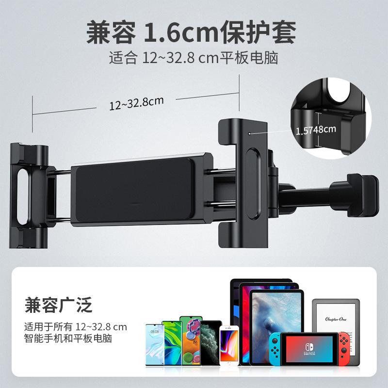 Car Rear Flat Bracket Car Headrest Seat Back Special Mobile Phone Bracket Retractable Folding Universal Bracket