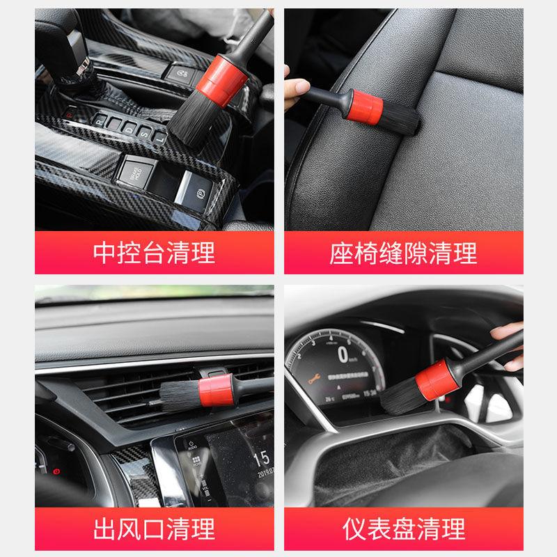 Car Interior Cleaning Tools Car Wash Brush Detail Brush Soft Hair Cleaning Brush Wheel Hub Interior Cleaning Brush Car