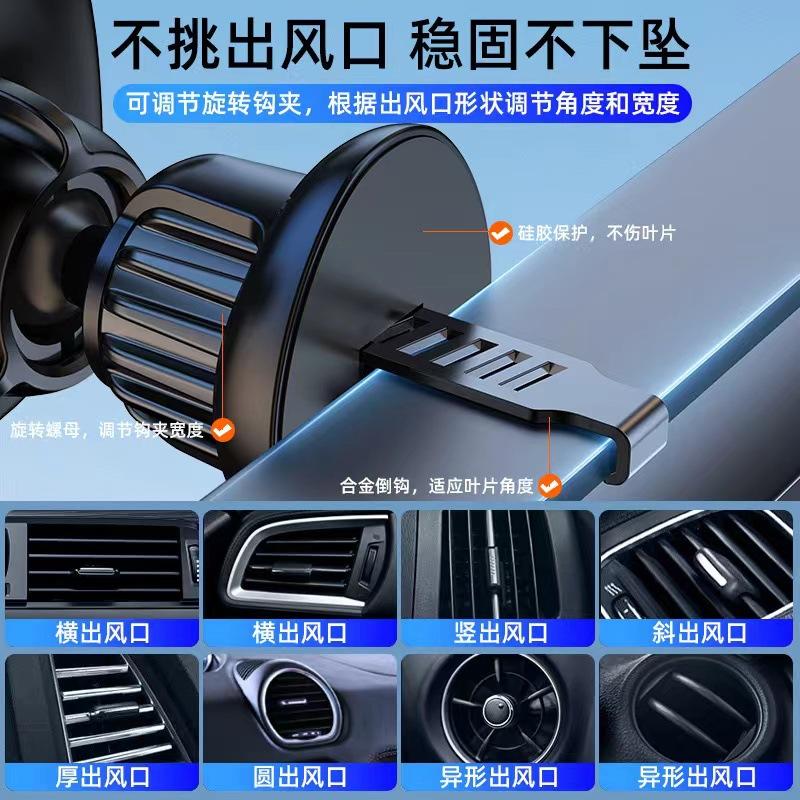 Aluminum Alloy Car Mobile Phone Bracket Gravity Large Screen Creative Air Conditioner Air Outlet Mute Car Navigation Support Frame