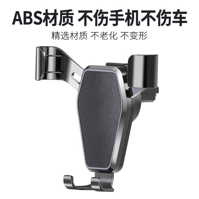 Car Phone Holder Car Air Outlet Dedicated Navigation Fixed Support Seat Car Car New Anti-Shake Bracket