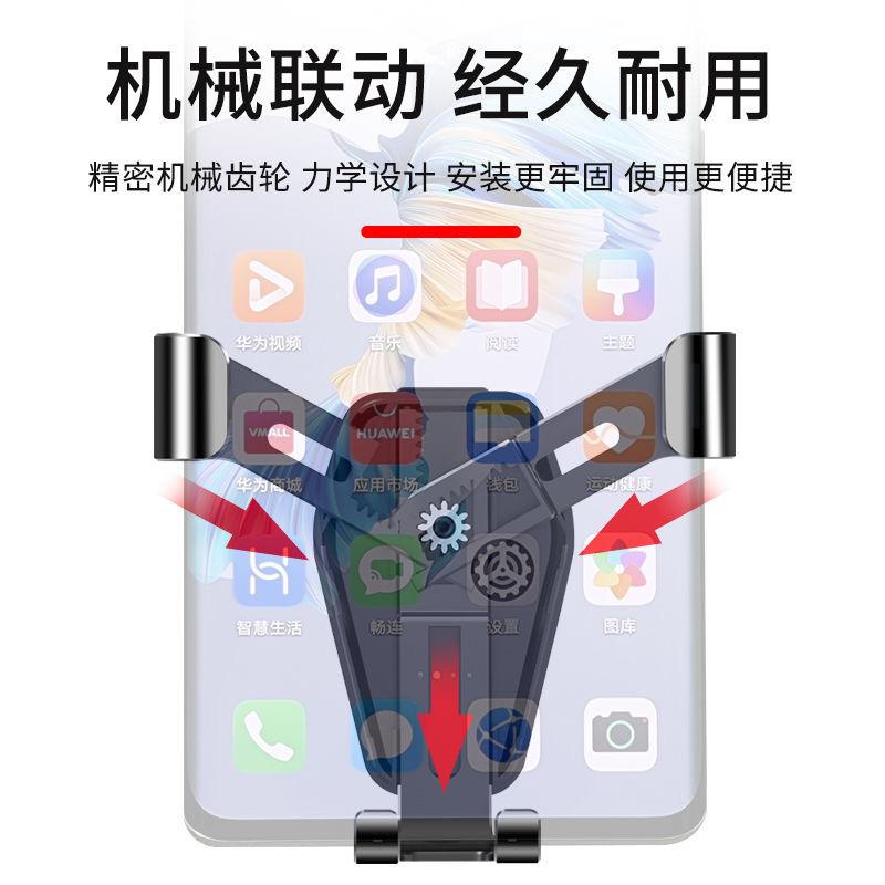 Car Phone Holder Car Air Outlet Dedicated Navigation Fixed Support Seat Car Car New Anti-Shake Bracket