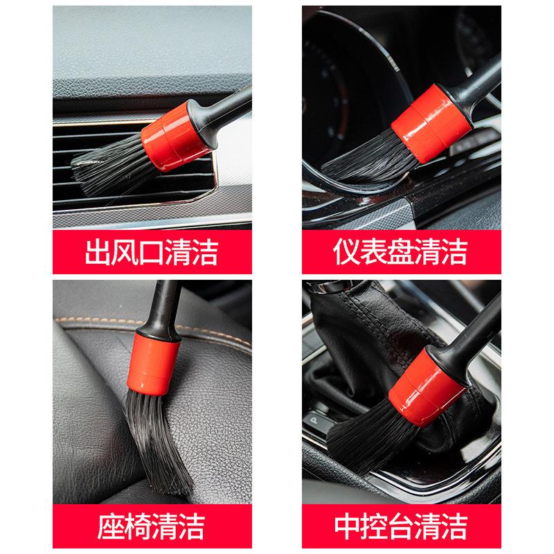 Car Interior Detail Brush Wheel Hub Brush Cleaning Tool Car Wash Brush Soft Fur Car Air Conditioning Air Outlet Cleaning Brush