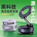 Car Mobile Phone Holder Car Magnetic Suction 2026 New High-End Navigation Special Car Vacuum Adsorption Suction Disc