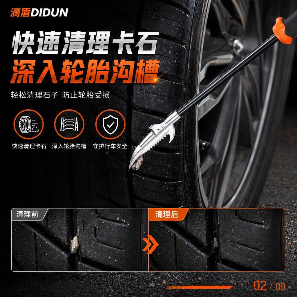 Car Tire Stone Cleaning Hook Car Tire Removal Stone Explosion-Proof Cleaning Tool Car Multi-Function Stone Cleaning Hook