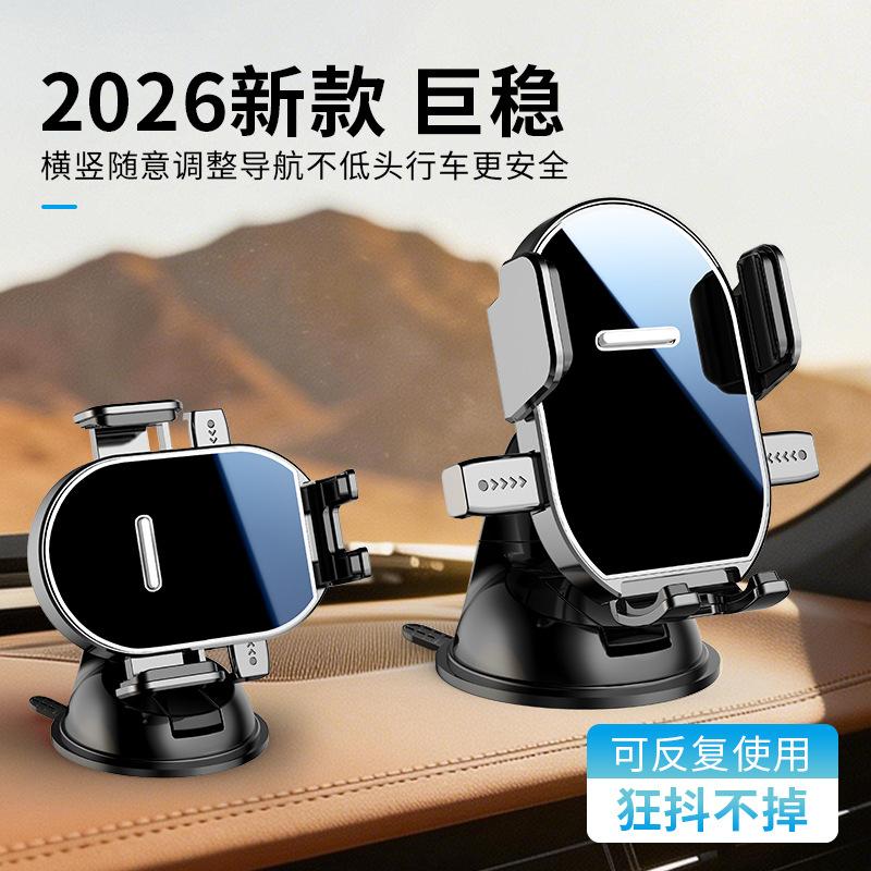 New Cross-Border Suction Cup Car Mobile Phone Bracket Air Outlet Universal Navigation Bracket New Energy Car Supplies