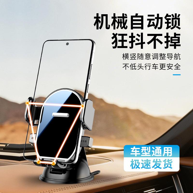 New Cross-Border Suction Cup Car Mobile Phone Bracket Air Outlet Universal Navigation Bracket New Energy Car Supplies