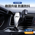 Car Mobile Phone Bracket Car Gravity Mobile Phone Holder Car Air Outlet Bracket Car Navigation Mobile Phone Bracket Wholesale