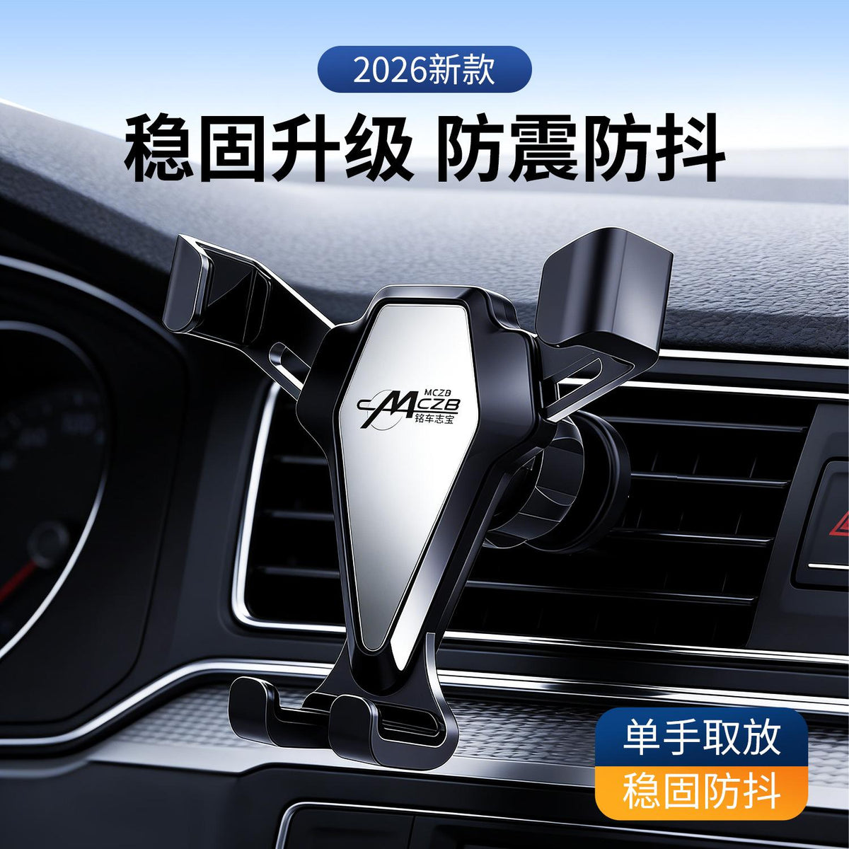Car Mobile Phone Bracket Car Gravity Mobile Phone Holder Car Air Outlet Bracket Car Navigation Mobile Phone Bracket Wholesale