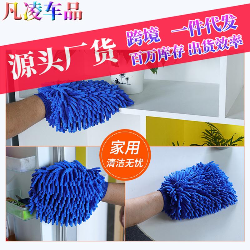 Chenille Gloves Car Wash Gloves Double-Sided Car Cleaning Cloth Coral Insect Plush Thickened Velvet Car Tools Supplies